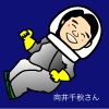 イラスト