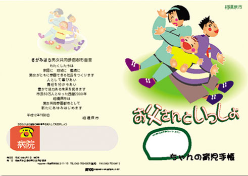 拡大画像